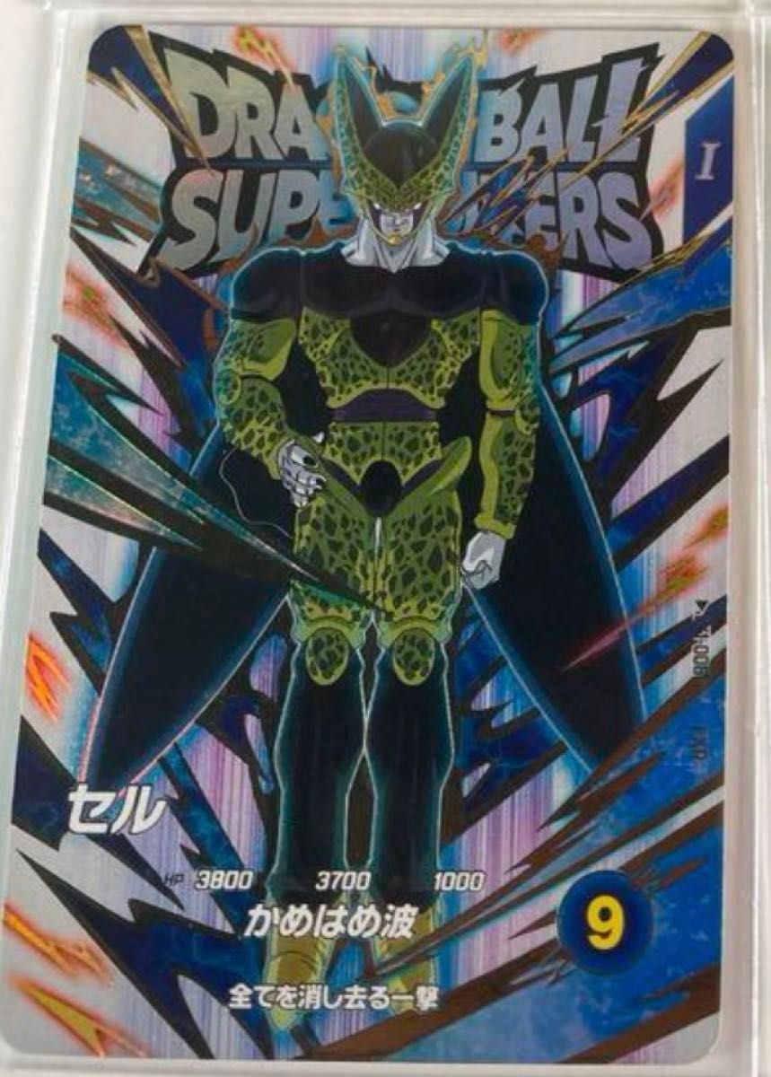 ドラゴンボール スーパーダイバーズ 神龍エクストラレア EXR EX1 ドラゴンボール スーパーダイバーズ 神龍エクストラレア EXR EX1