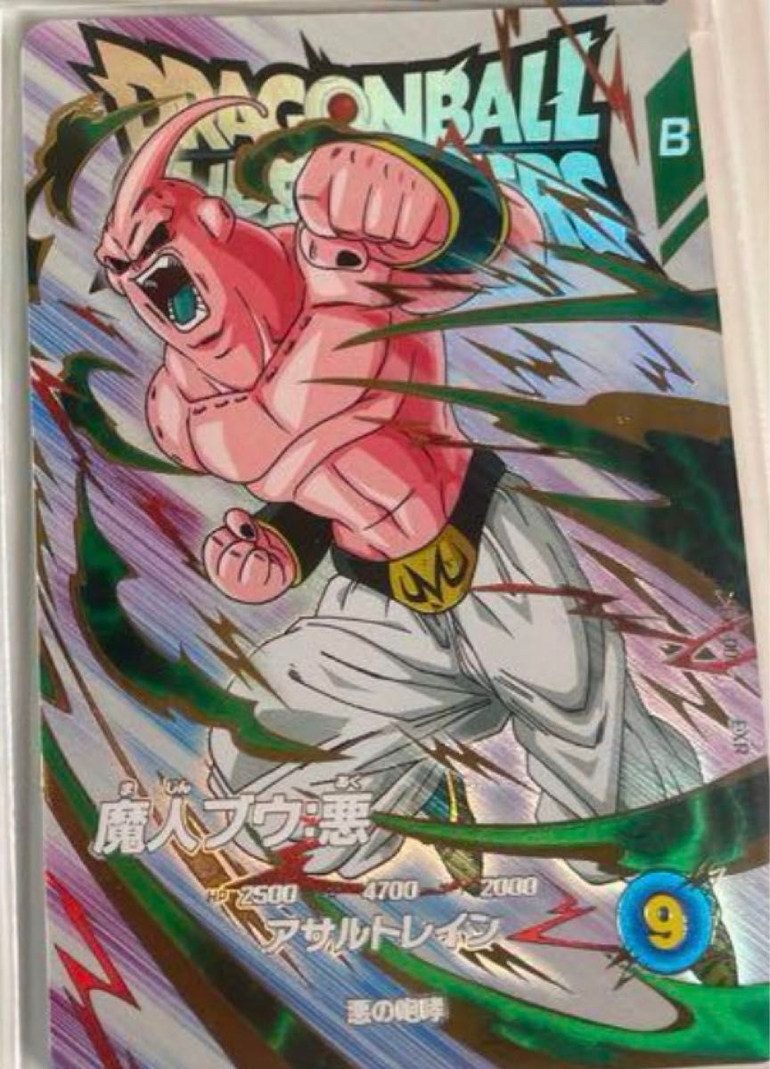 ドラゴンボール スーパーダイバーズ 神龍エクストラレア EXR EX1 ドラゴンボール スーパーダイバーズ 神龍エクストラレア EXR EX1