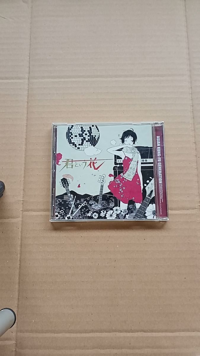 君という花/ASIAN KUNG-FU GENERATION