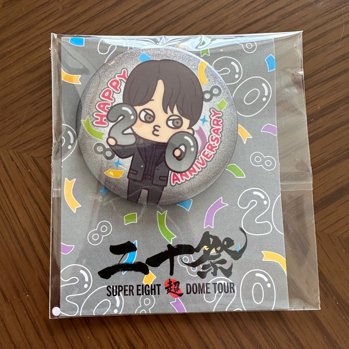 SUPER EIGHT スーパーエイト村上信五 横山裕バッジ 二十祭 会場 SUPER EIGHT スーパーエイト村上信五 横山裕バッジ 二十祭 会場