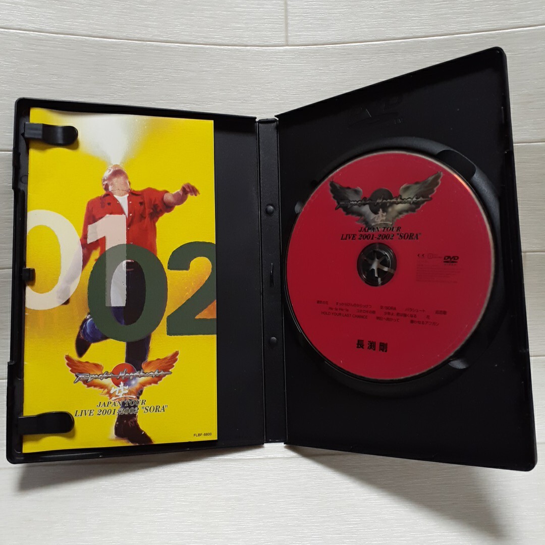 長渕剛 JAPAN TOUR LIVE 2001-2002 空 バスタオル ビッグタオル 長渕剛 JAPAN TOUR LIVE 2001-2002 空 バスタオル ビッグタオル