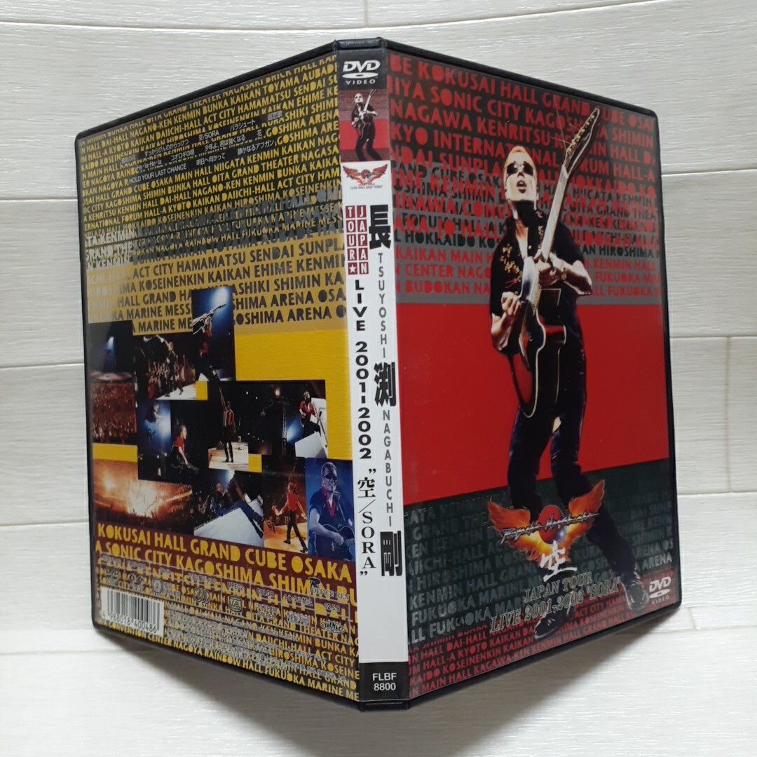 長渕剛 JAPAN TOUR LIVE 2001-2002 空 バスタオル ビッグタオル 長渕剛 JAPAN TOUR LIVE 2001-2002 空 バスタオル ビッグタオル
