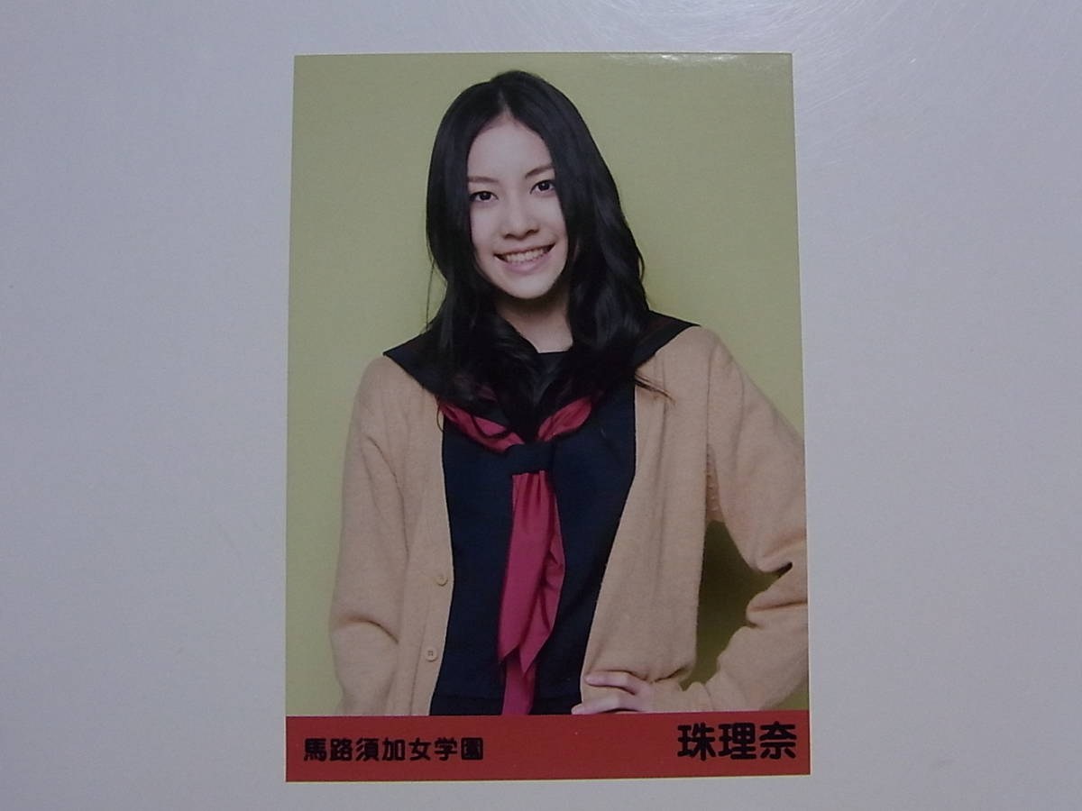 SKE48松井珠理奈 マジすか学園 DVD特典生写真②！帯あり★AKB48_画像1