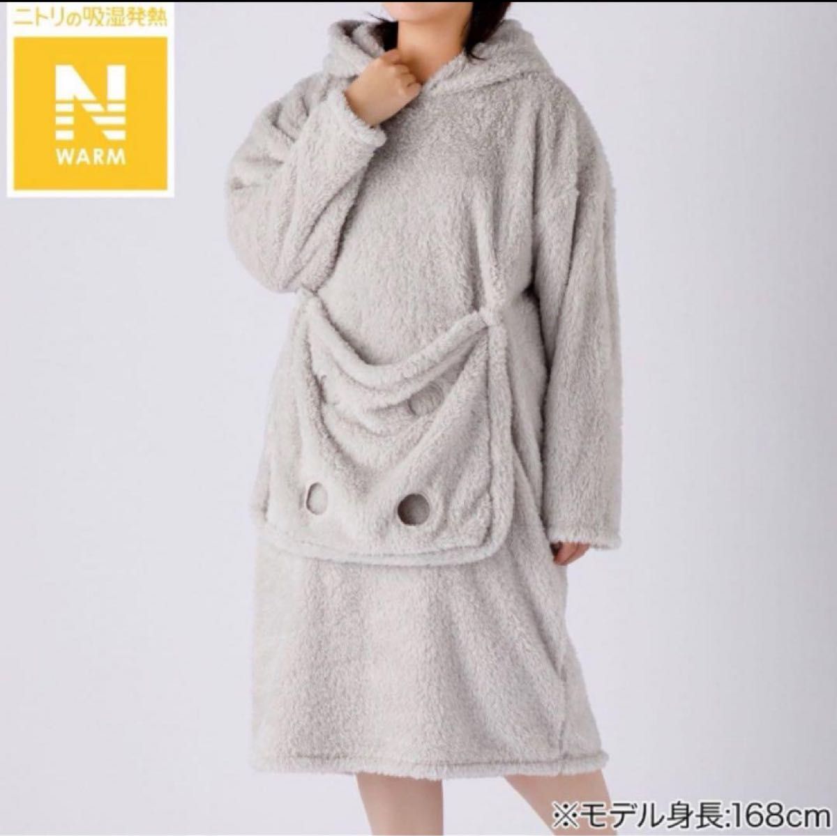 ニトリ デコホーム 着る毛布 にゃんぽけ 猫が入れるポケット付き ニトリ デコホーム 着る毛布 にゃんぽけ 猫が入れるポケット付き