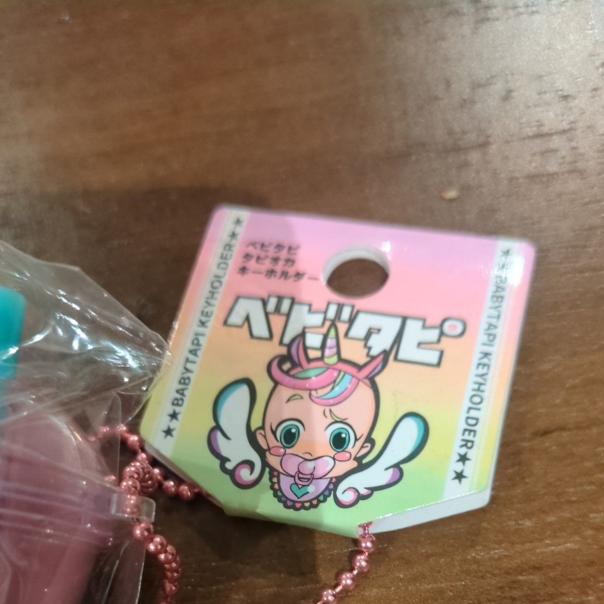 タグ付き 未使用 ベビタピ タピオカキーホルダー しなこちゃん タグ付き 未使用 ベビタピ タピオカキーホルダー しなこちゃん