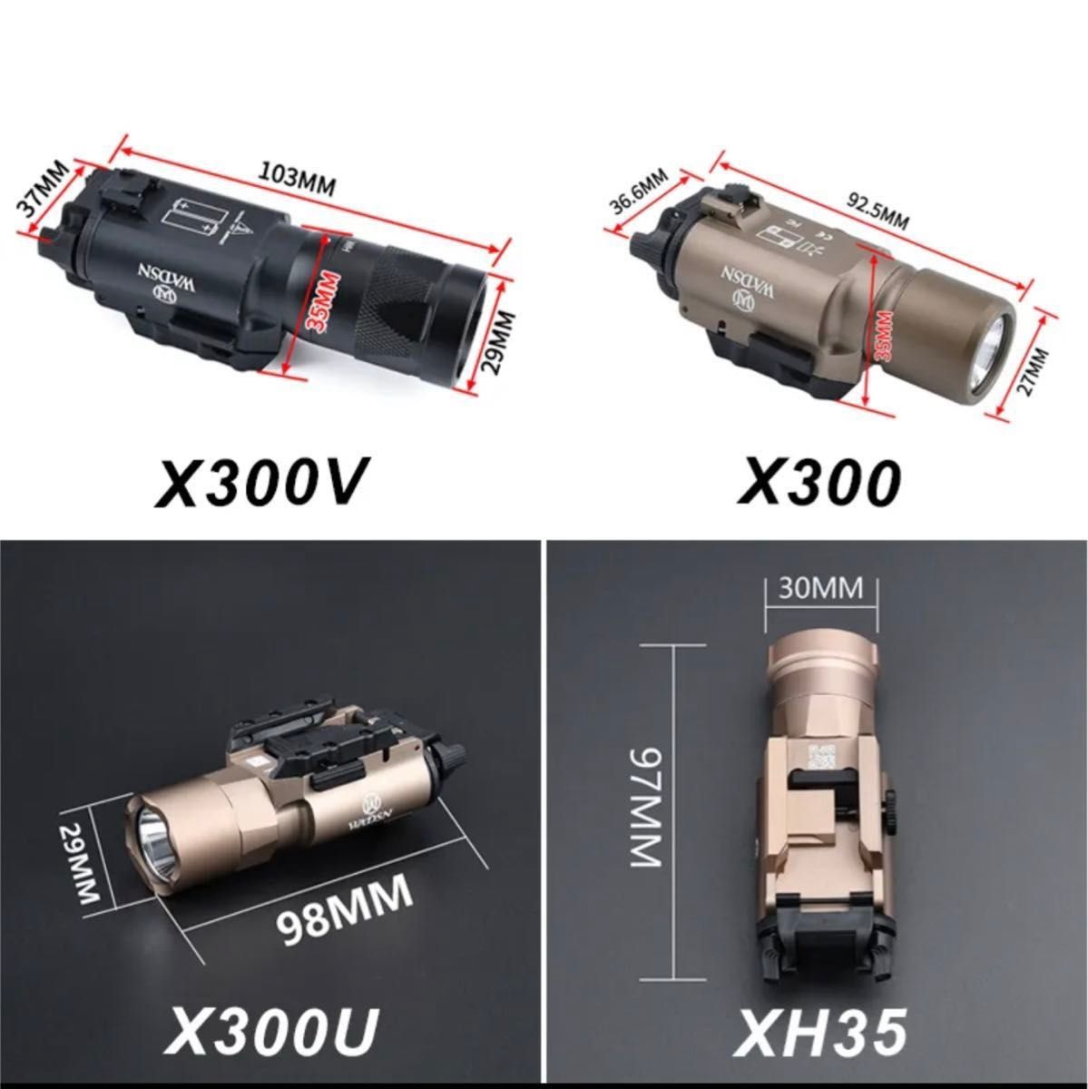 リアル刻印 SUREFIRE X300 ULTRA DE タクティカルライト リアル刻印 SUREFIRE X300 ULTRA DE タクティカルライト