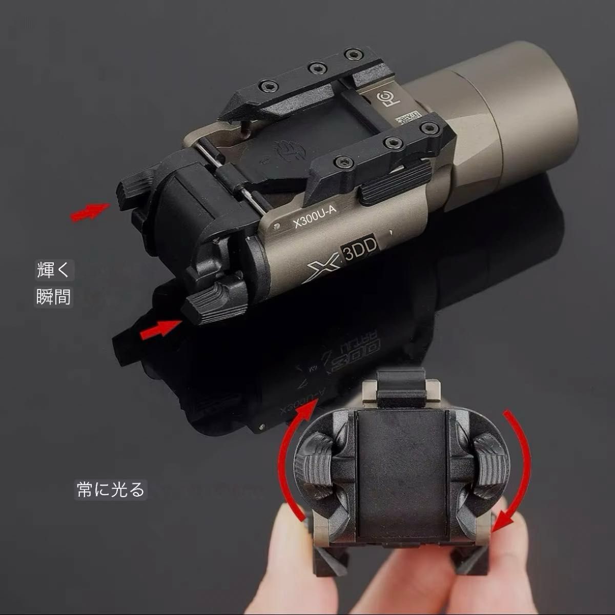 リアル刻印 SUREFIRE X300 ULTRA DE タクティカルライト リアル刻印 SUREFIRE X300 ULTRA DE タクティカルライト