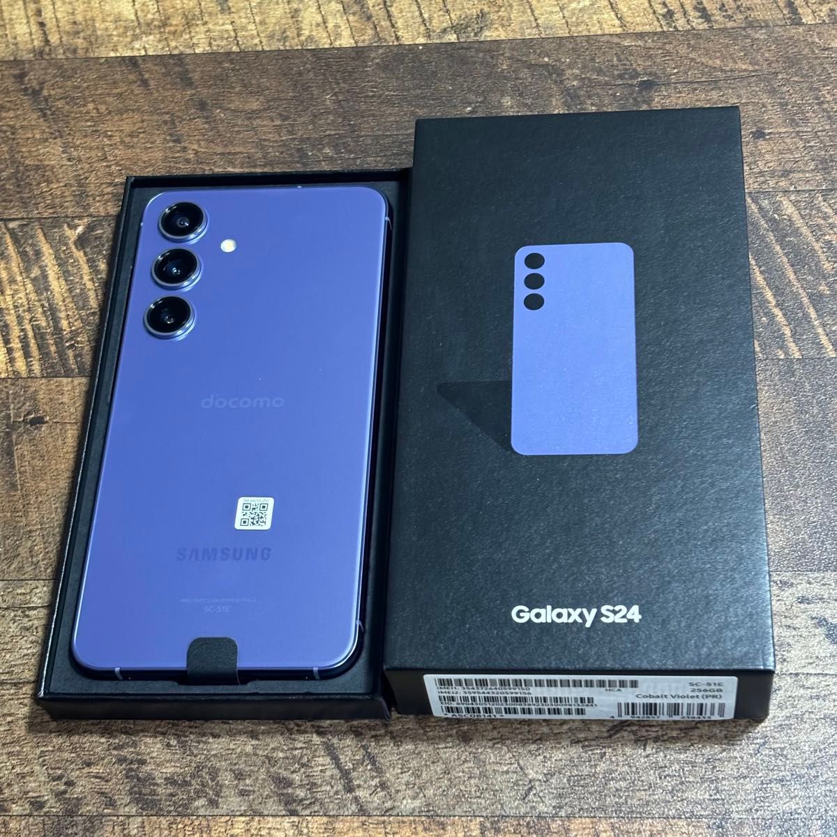 Galaxy S24 256GB コバルトバイオレット スマートフォン・携帯電話 Galaxy S24 256GB コバルトバイオレット スマートフォン・携帯電話