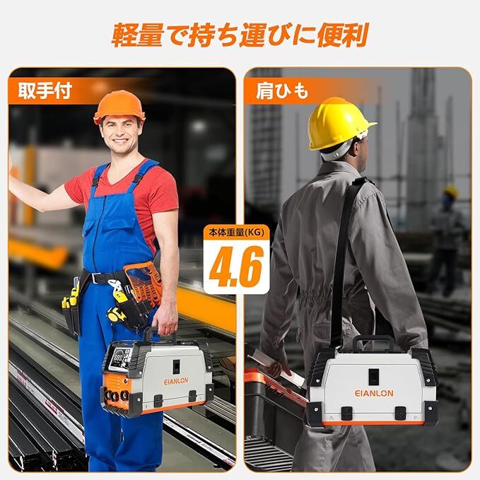 半自動溶接機 多機能溶接機 140A 100V/200V兼用 1台3役 ノンガス 半自動溶接機 多機能溶接機 140A 100V/200V兼用 1台3役 ノンガス