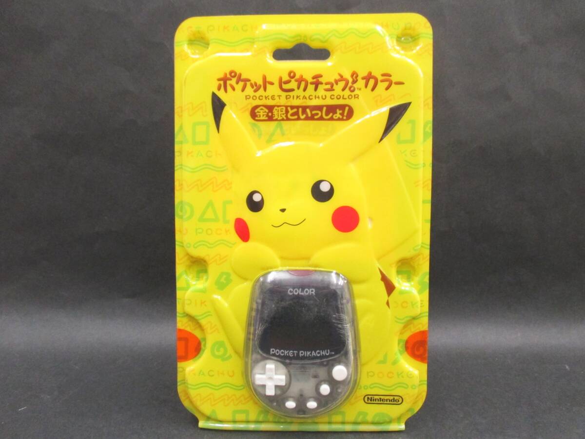 ポケットピカチュウ 任天堂 万歩計 未使用 ポケモン|コミック ポケットピカチュウ 任天堂 万歩計 未使用 ポケモン|コミック