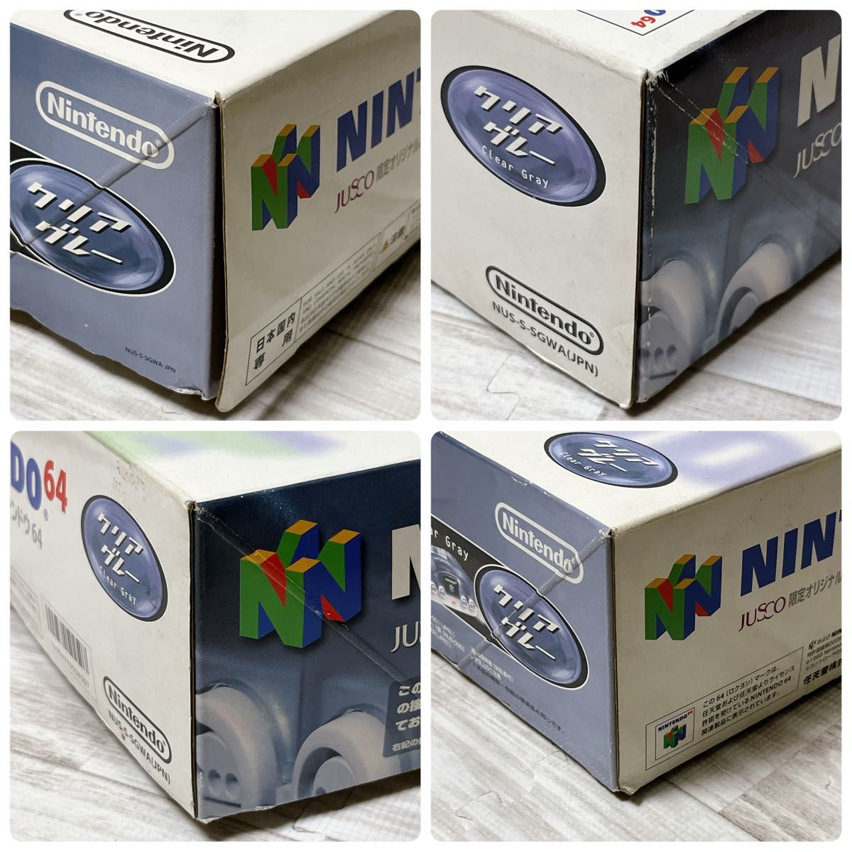 NINTENDO 64 本体 クリアグレー ジャスコ限定 N64 任天堂64 NINTENDO 64 本体 クリアグレー ジャスコ限定 N64 任天堂64