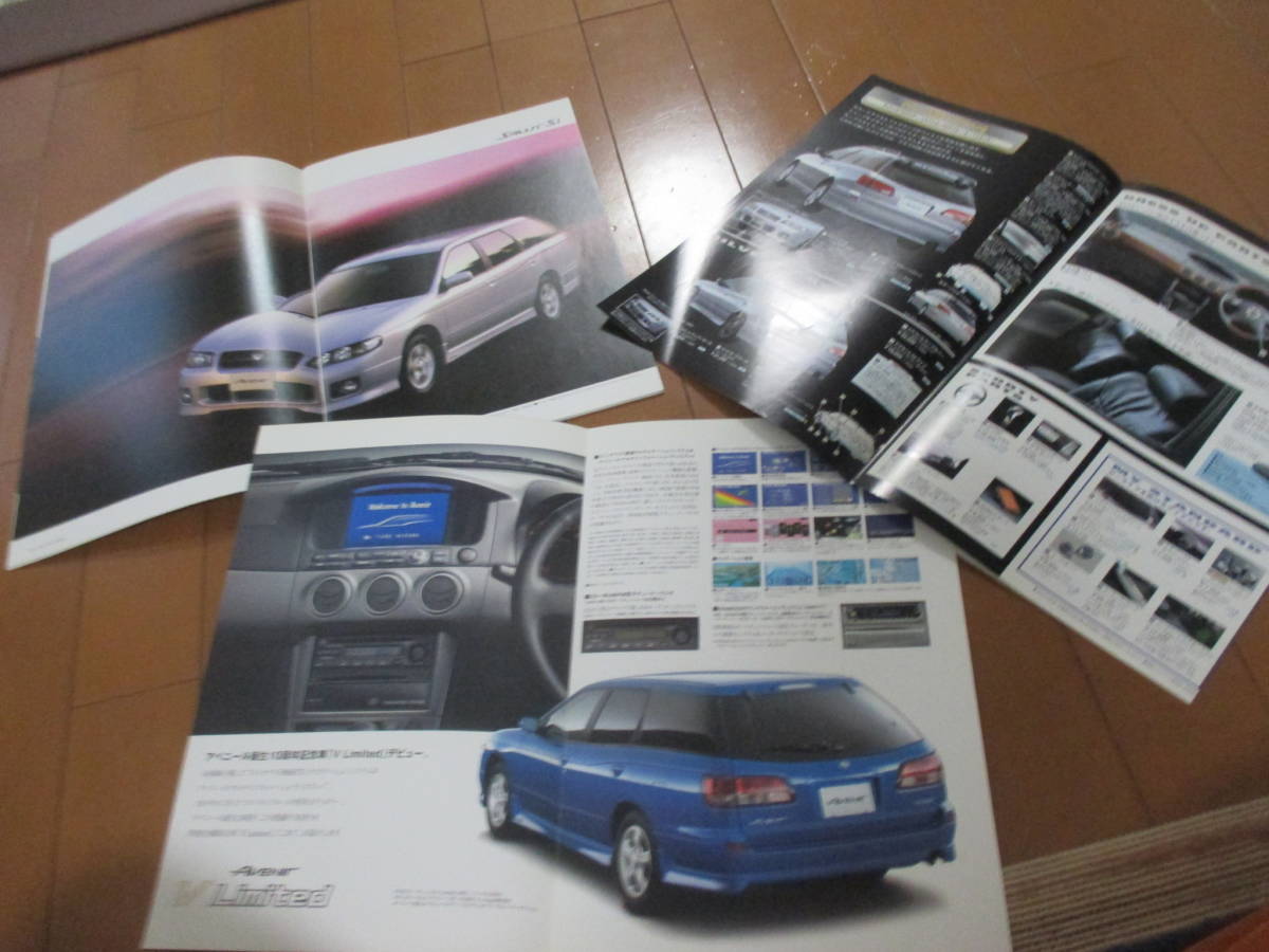  house 16488 catalog * Nissan * Avenir +OP*2000.5 issue 31+13 page 