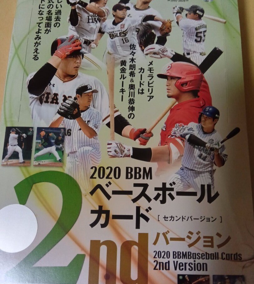 ジューシーハニー JUICY HONEY LUXURY EDITION 2025 未開封1BOX ジューシーハニー JUICY HONEY LUXURY EDITION 2025 未開封1BOX