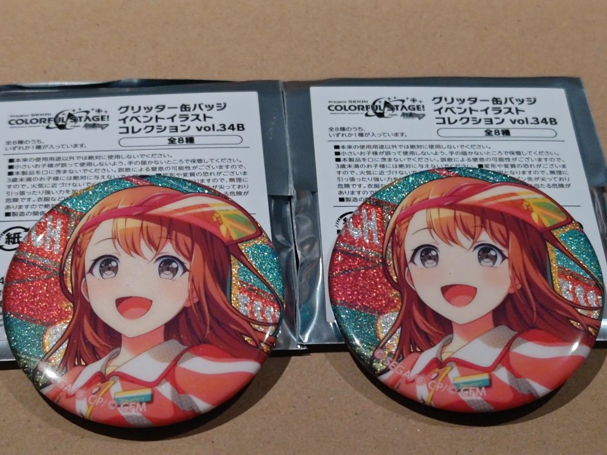 プロセカ みのり グリ缶 34B 花里みのり プロジェクトセカイ 缶 プロセカ みのり グリ缶 34B 花里みのり プロジェクトセカイ 缶