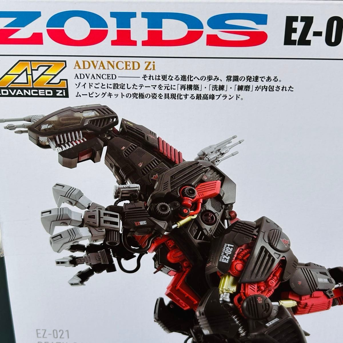 新品 未開封 タカラトミー 100周年記念 ゾイド デスザウラー 新品 未開封 タカラトミー 100周年記念 ゾイド デスザウラー