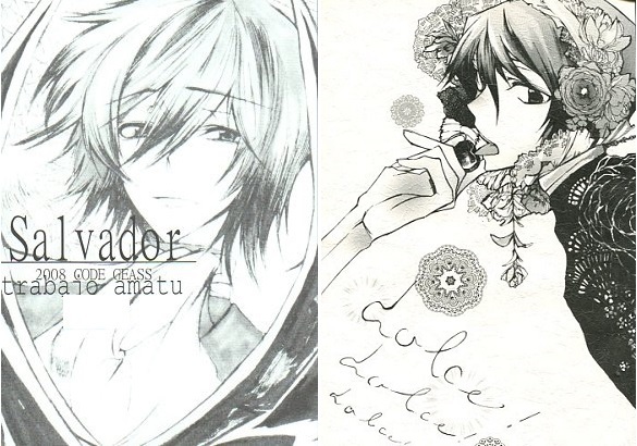 コードギアス 同人誌2冊■Salvador作品集,dolce!dolce!dolce!■trabajo/amatu■スザルル スザク×ルルーシュ
