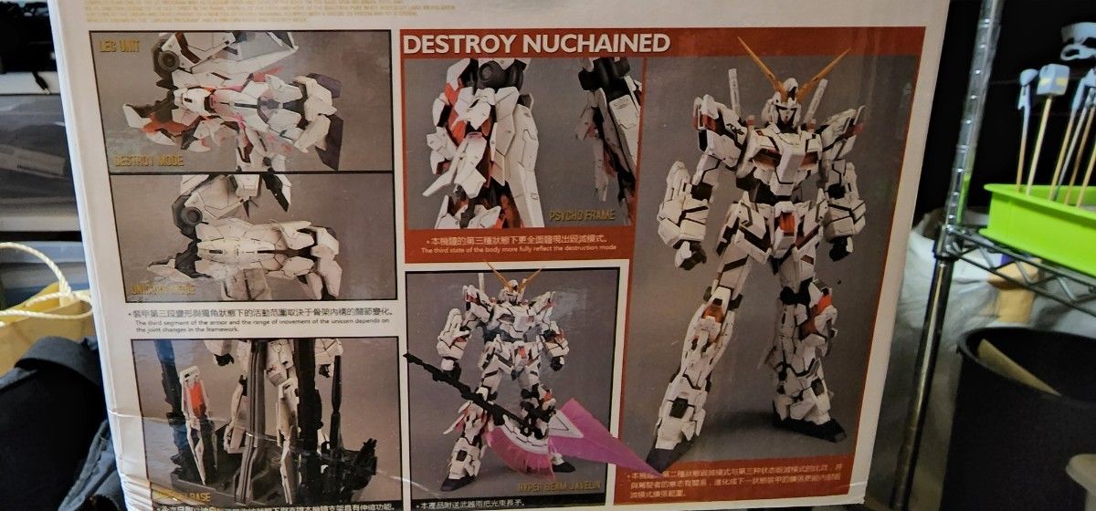 海外製　PG風ユニコーンガンダム 未組立