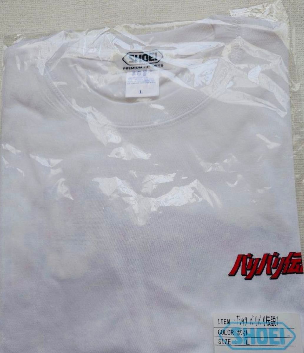 新品・未使用 バリバリ伝説 Tシャツ Lサイズ ホワイト 限定 新品・未使用 バリバリ伝説 Tシャツ Lサイズ ホワイト 限定