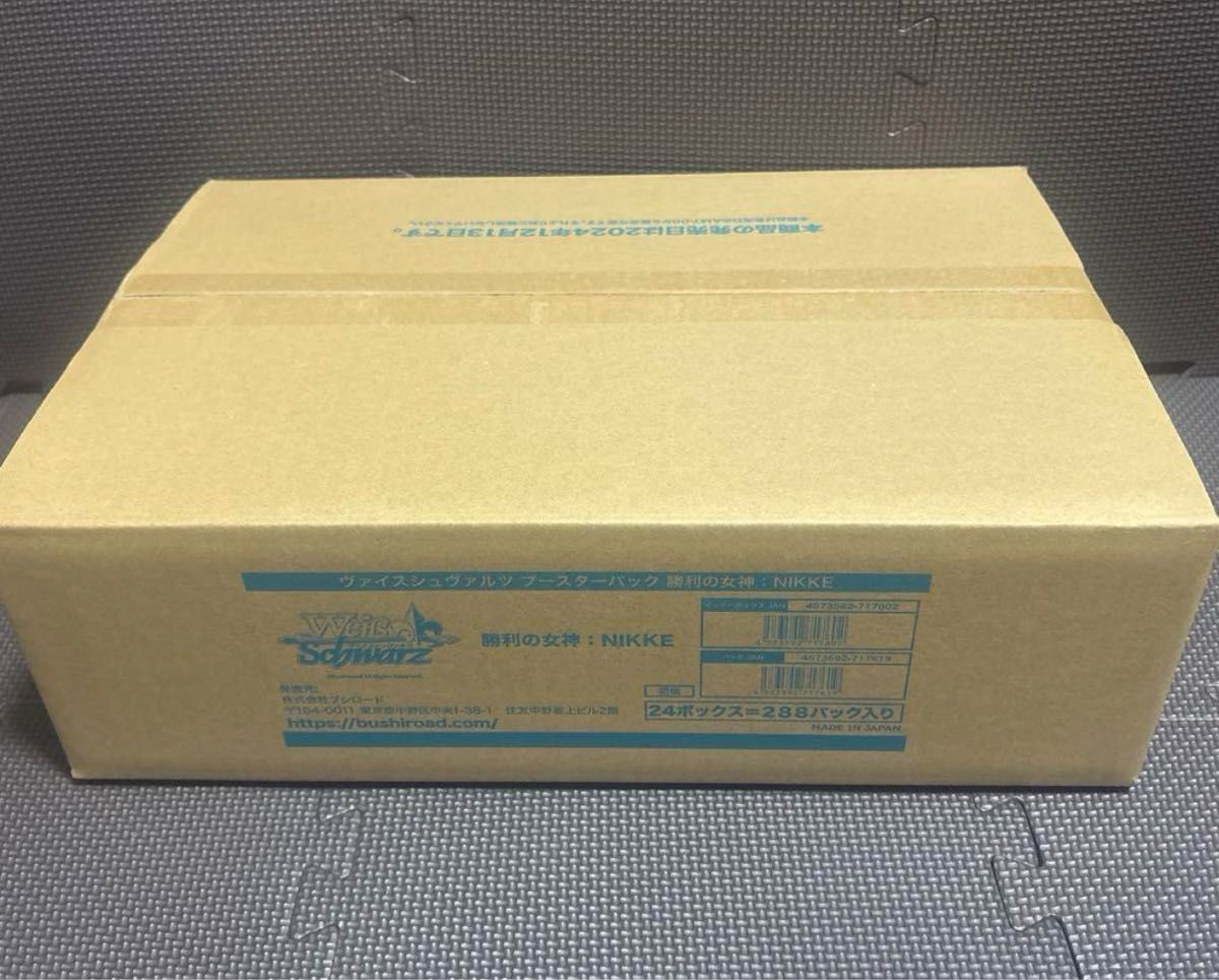 ヴァイスシュヴァルツ NIKKE 1カートン 未開封 (カードショップ ヴァイスシュヴァルツ NIKKE 1カートン 未開封 (カードショップ
