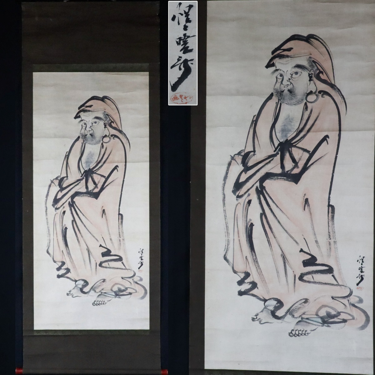 真作/田近竹邨/岩上白衣観音図/河野秋邨の桐極箱付/布袋屋掛軸HG-418 真作】//田近竹邨/岩上白衣観音図/河野秋邨の桐極箱付/布袋屋