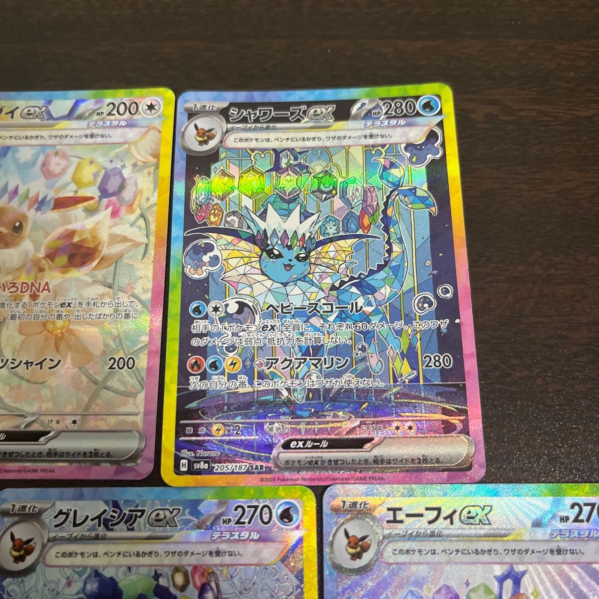 ポケモンカード イーブイex シャワーズex サンダースex ポケモンカード イーブイex シャワーズex サンダースex