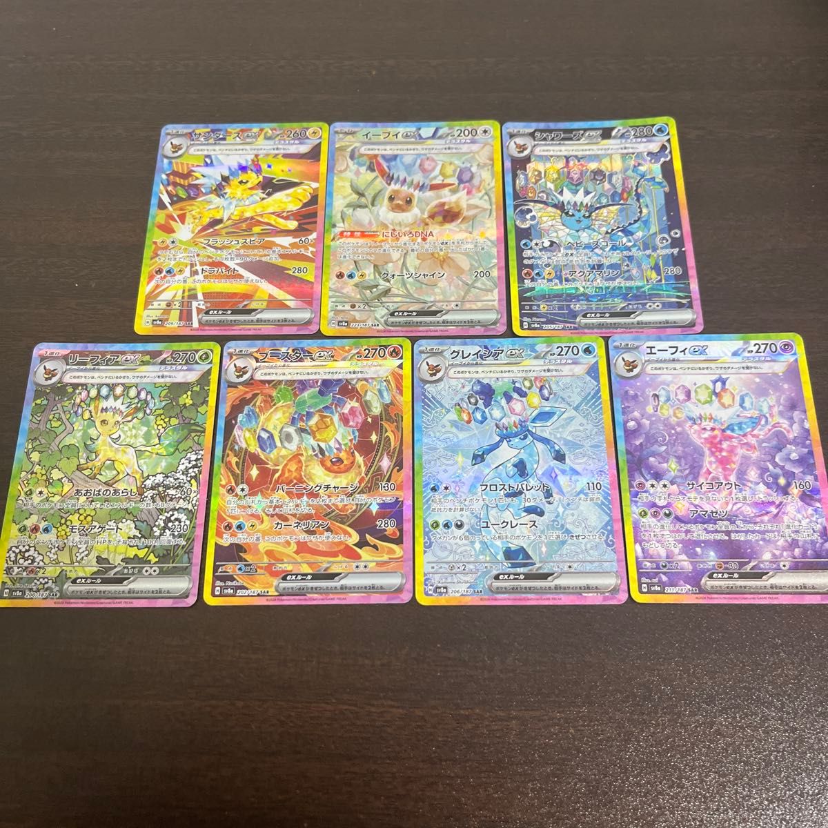 ポケモンカード イーブイex シャワーズex サンダースex ポケモンカード イーブイex シャワーズex サンダースex