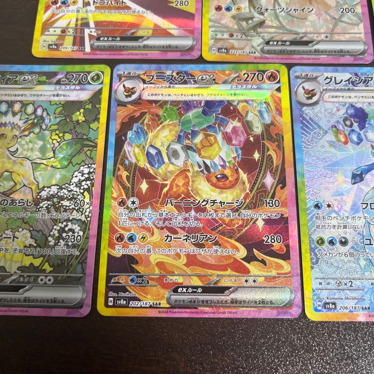 ポケモンカード イーブイex シャワーズex サンダースex ポケモンカード イーブイex シャワーズex サンダースex