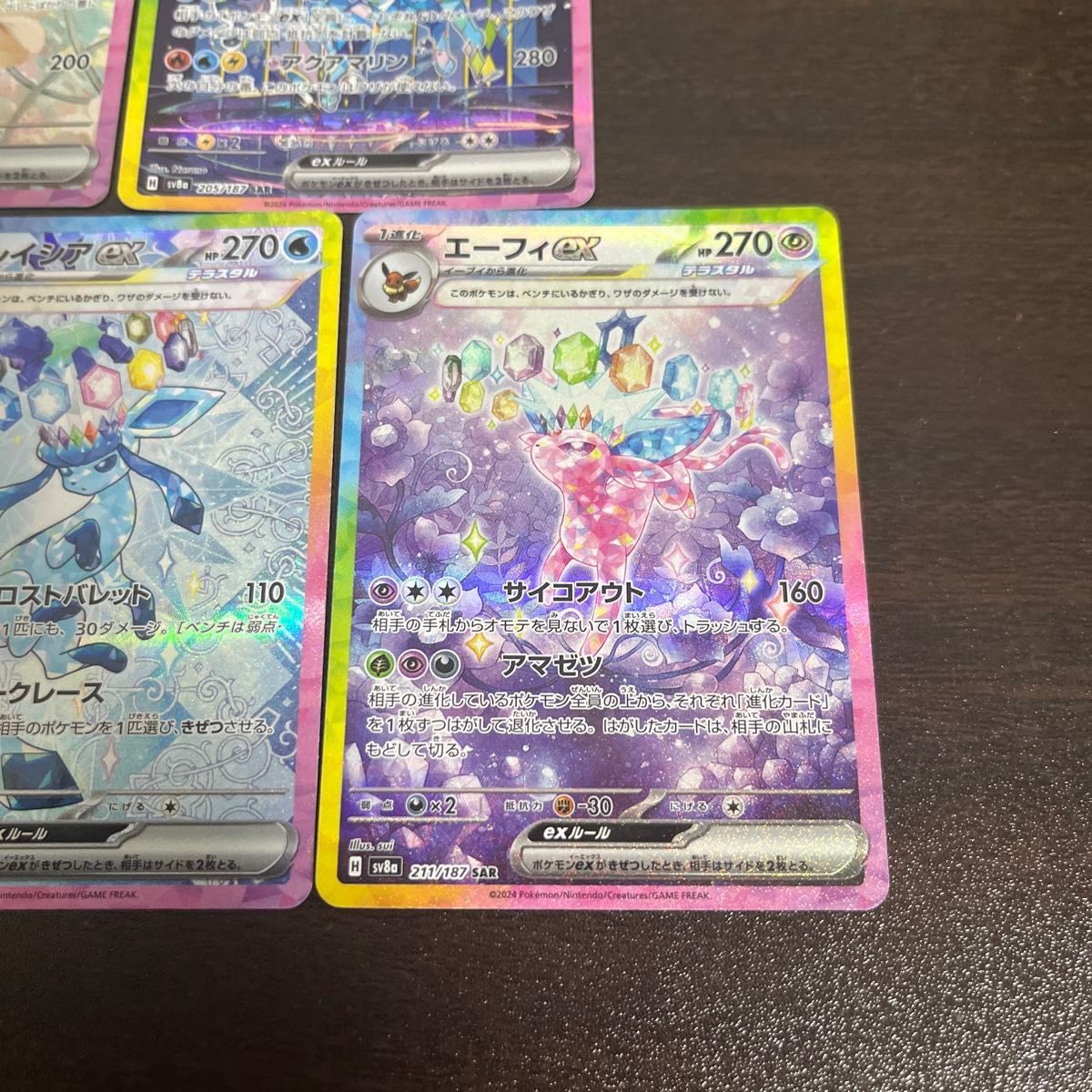 ポケモンカード イーブイex シャワーズex サンダースex ポケモンカード イーブイex シャワーズex サンダースex