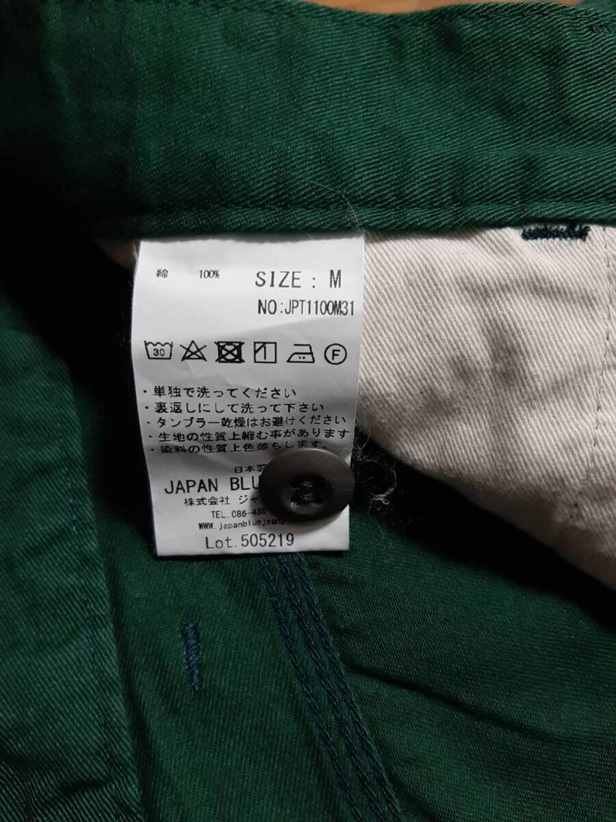 中タグの畫像