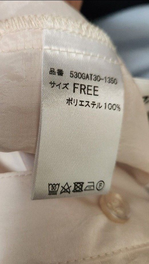 ヘリンドットサイ パフスリーブブラウス