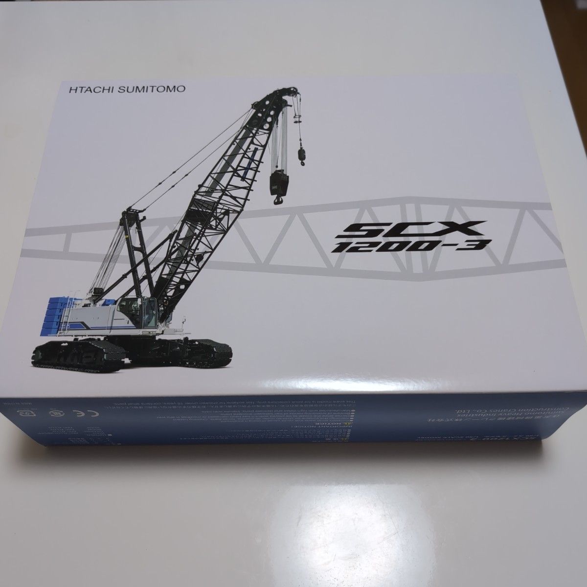 ミニカー 1/50 日立住友 SCX1200-3 クレーン 建設機械 日立住友 SCX1200-3 クローラークレーン ミニカー 1/50|Yahoo