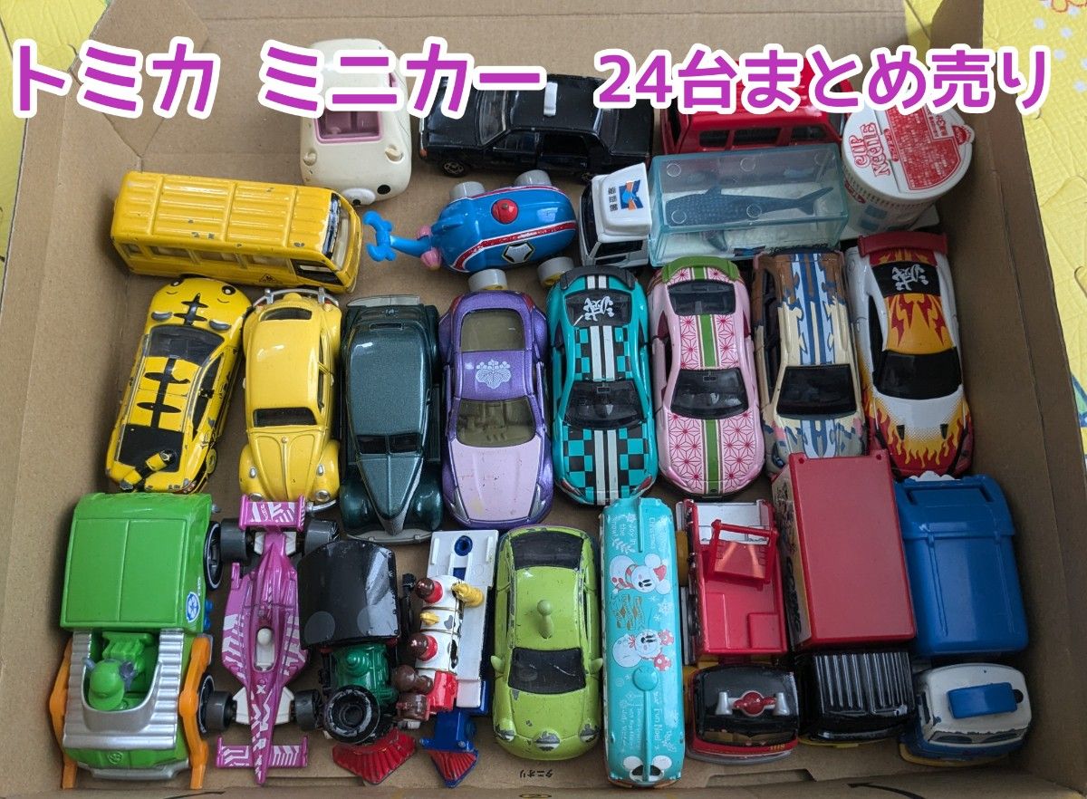 トミカ ミニカー まとめ売り ミニカー トミカ 24台まとめ売り|Yahoo!フリマ(旧PayPayフリマ)