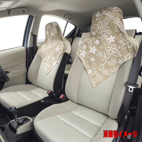 バケットシート 軽自動車ベンチシート汎用 ハーフカバータイプ 撥水シートカバー フロント用2枚セット リーフスタイル ベージュ Be シートカバー 売買されたオークション情報 Yahooの商品情報をアーカイブ公開 オークファン Aucfan Com
