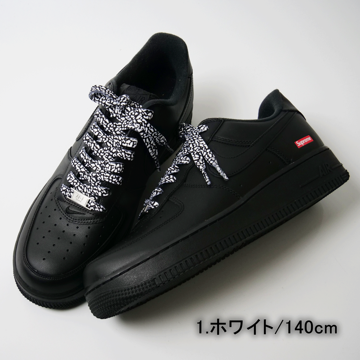 シューレース セメント柄 SHOELACE 靴ひも くつひも 平紐 靴紐 スニーカー 靴 120cm 140cm 160cm ローカット ハイカット シューズ 全8色