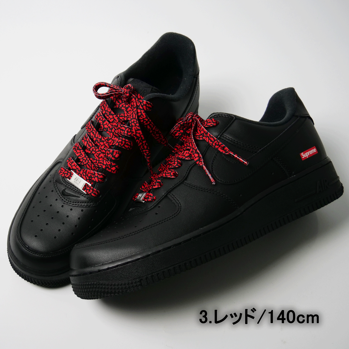 シューレース セメント柄 SHOELACE 靴ひも くつひも 平紐 靴紐 スニーカー 靴 120cm 140cm 160cm ローカット ハイカット シューズ 全8色