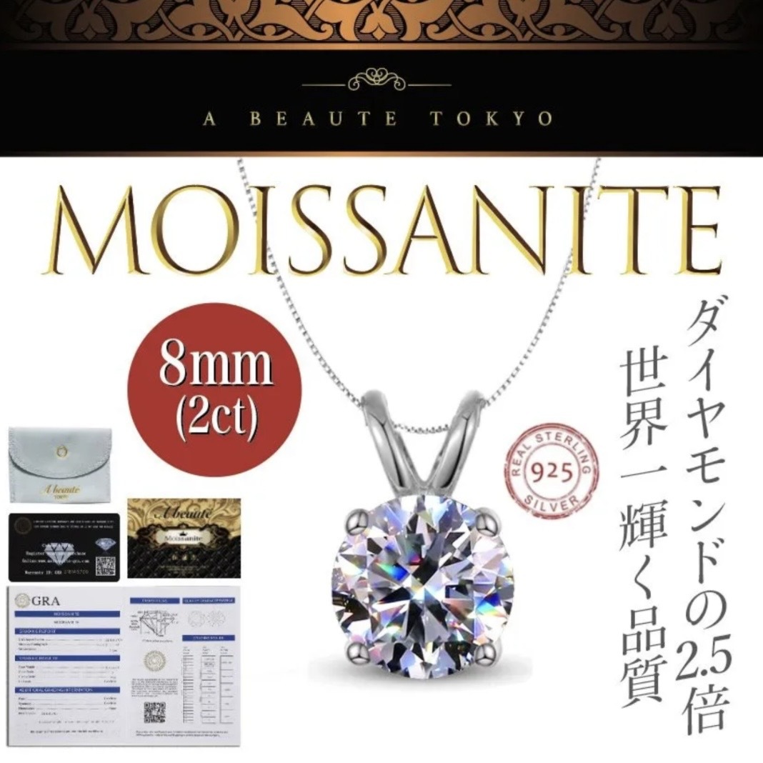 平打ちの 指輪 3ストーン 細身 リング サファイア プラチナ900 9