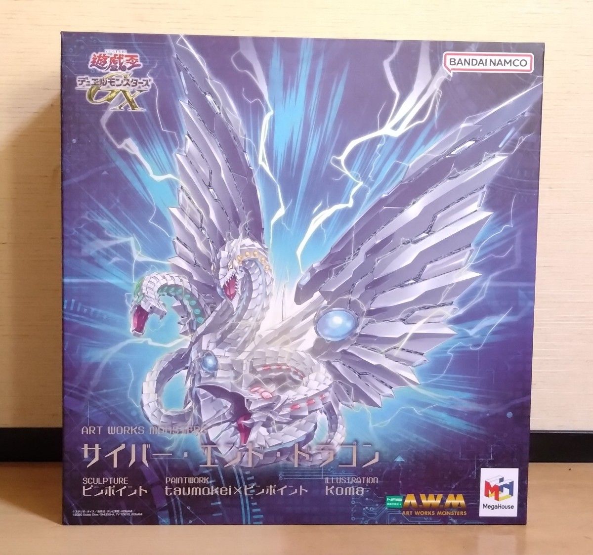 ART WORKS MONSTERS 遊 戯 王デュエルモンスターズGX サイバー ART WORKS MONSTERS 遊 戯 王デュエルモンスターズGX サイバー