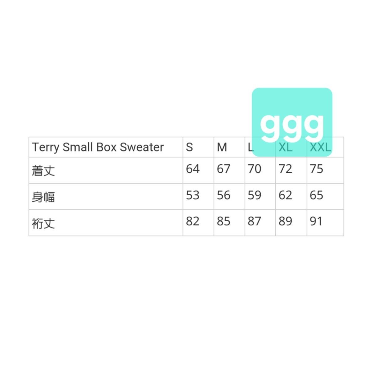 Supreme Terry Small Box Sweater Pink テリー スモール Supreme Terry Small Box Sweater Pink テリー スモール
