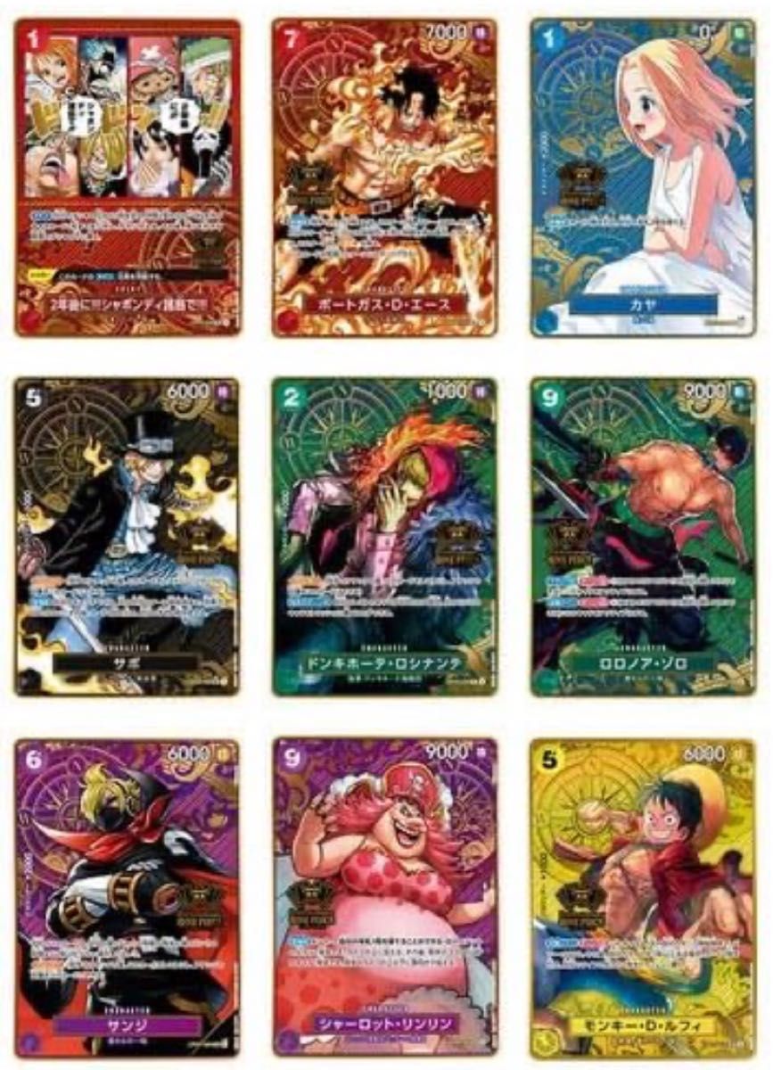 ONE PIECEカードゲーム 2nd アニバーサリーセット プロモカード ONE PIECEカードゲーム 2nd アニバーサリーセット プロモカード