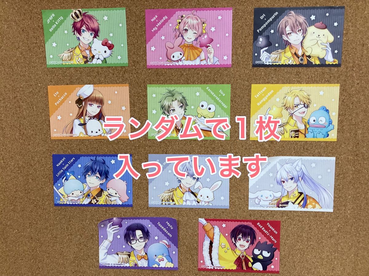 カラフルピーチ 全員集合缶バッジ&ランダムステッカー サンリオ カラフルピーチ 全員集合缶バッジ&ランダムステッカー サンリオ