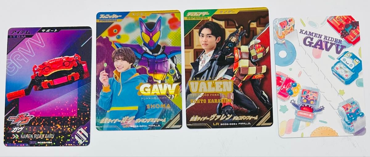 ガンバレジェンズ LRパラレル 仮面ライダーガヴ & LRパラレル ガンバレジェンズ LRパラレル 仮面ライダーガヴ & LRパラレル