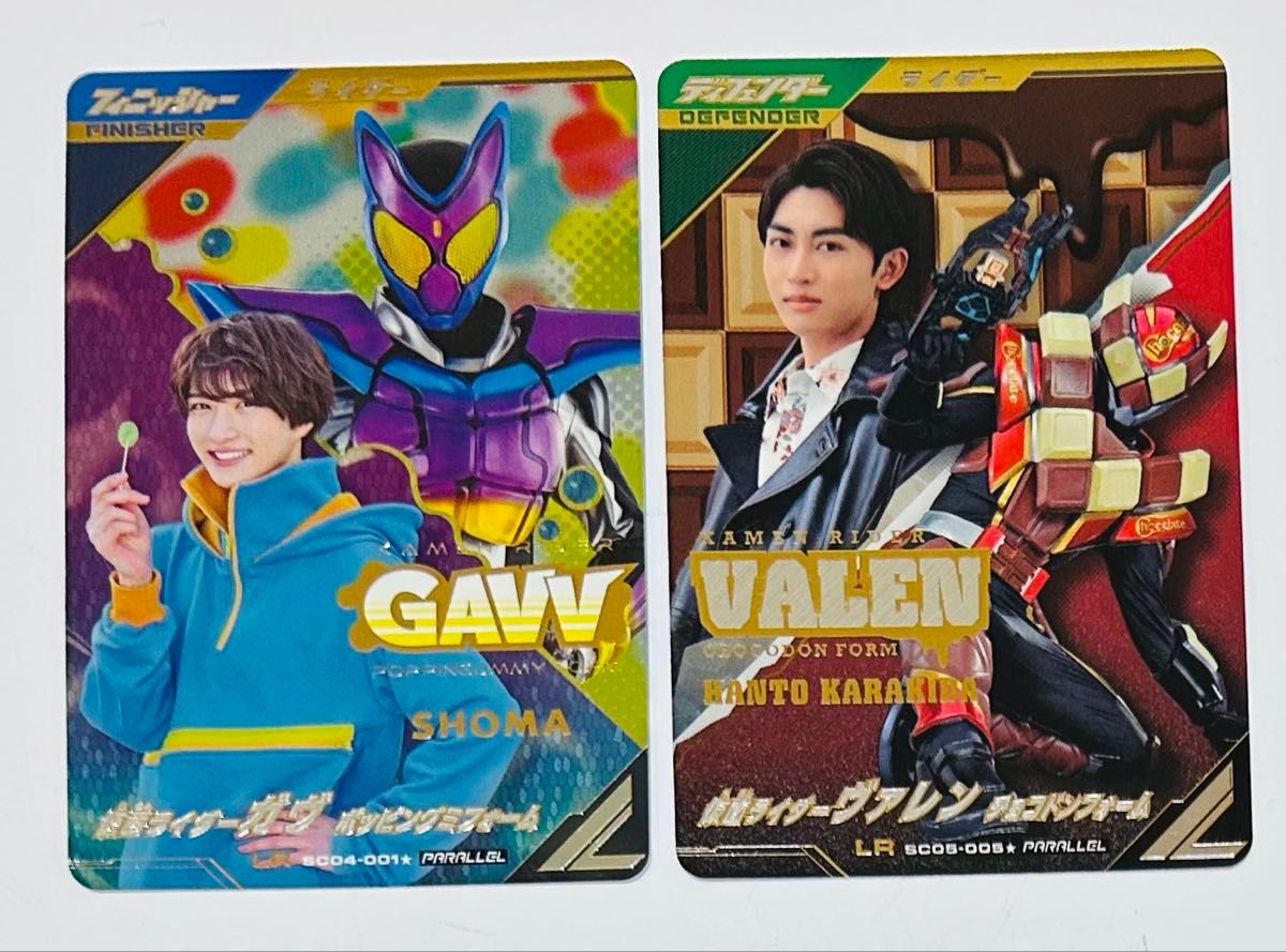 ガンバレジェンズ LRパラレル 仮面ライダーガヴ & LRパラレル ガンバレジェンズ LRパラレル 仮面ライダーガヴ & LRパラレル