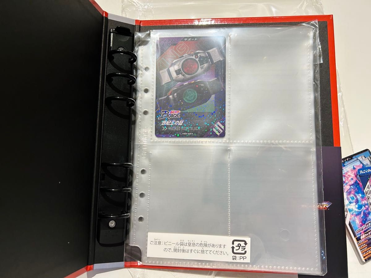 ガンバレジェンズシンクロブースターパック4ポケットバインダー ガンバレジェンズシンクロブースターパック4ポケットバインダー