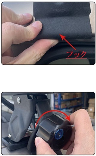 ミニパン&普通車&軽自動車N-BOXタント対応 エアロバー＋ステー＋取付フック ルーフキャリア セット 銀/黒2色 (100-140cm)ルーフオンタイプ_画像8