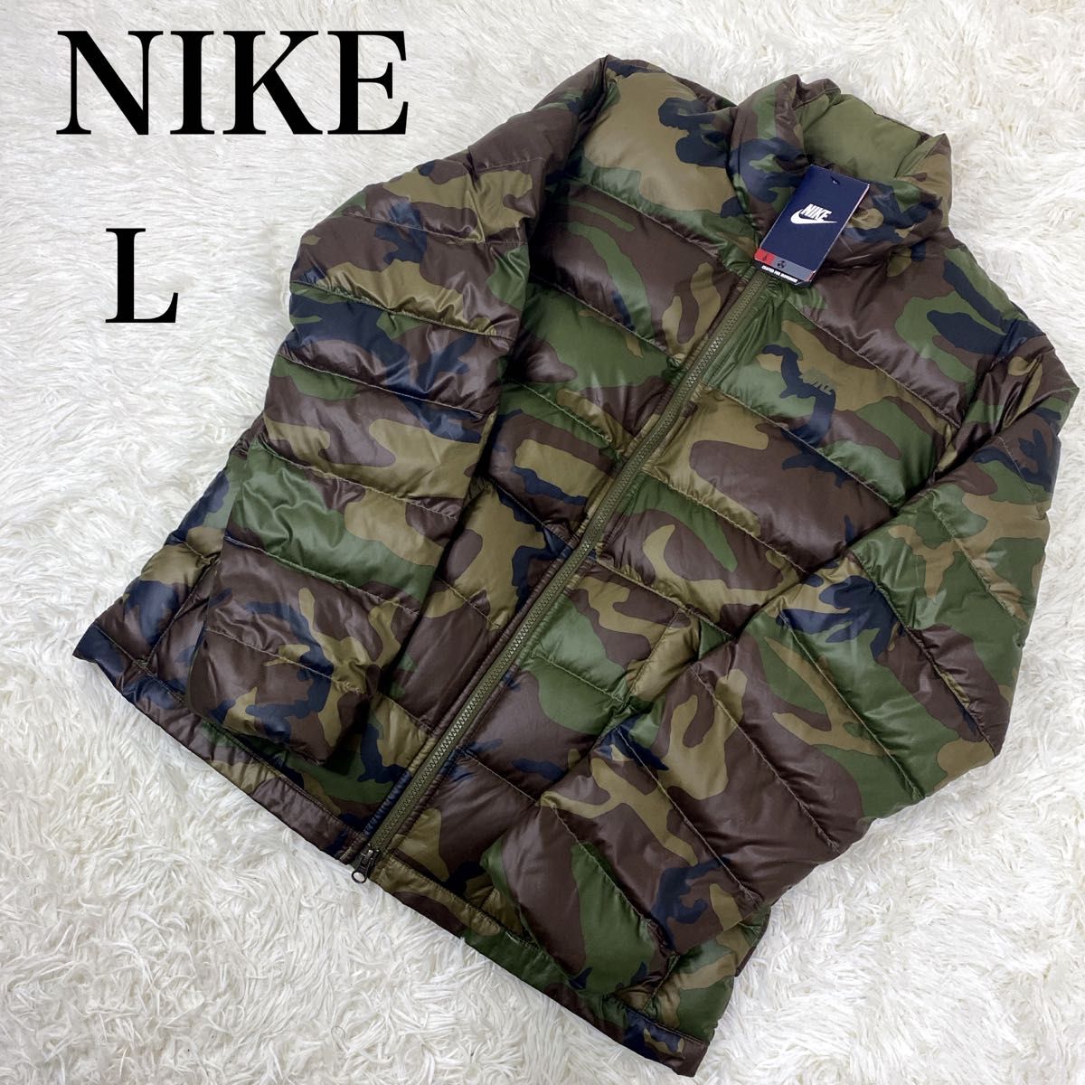 新品 未使用 NIKE ナイキ ダウンジャケット カモフラ 迷彩 タグ 新品 未使用 NIKE ナイキ ダウンジャケット カモフラ 迷彩 タグ