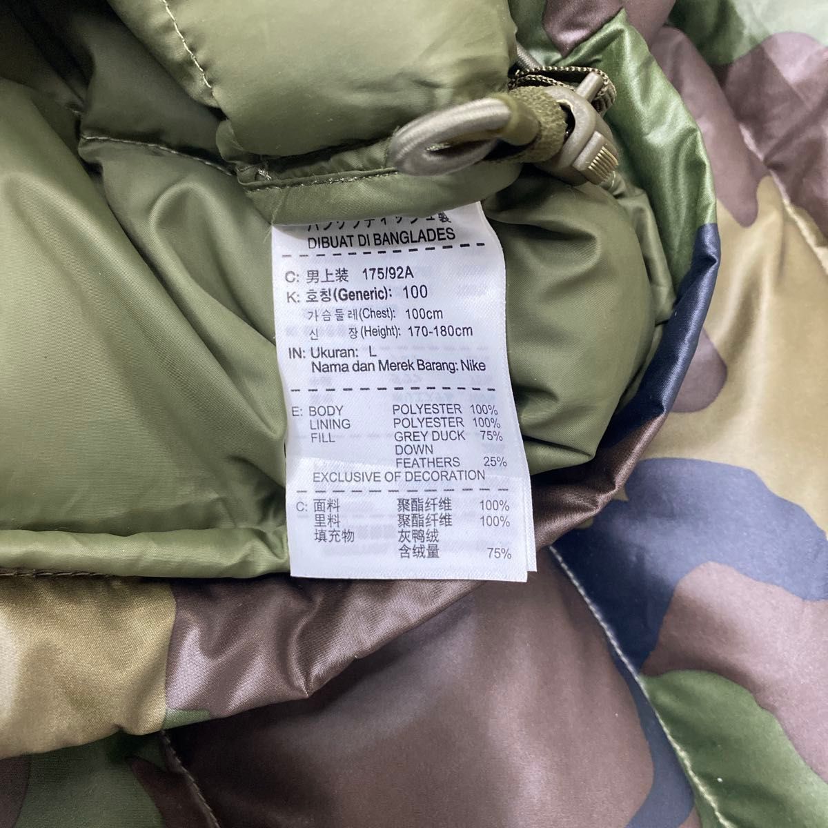 新品 未使用 NIKE ナイキ ダウンジャケット カモフラ 迷彩 タグ 新品 未使用 NIKE ナイキ ダウンジャケット カモフラ 迷彩 タグ