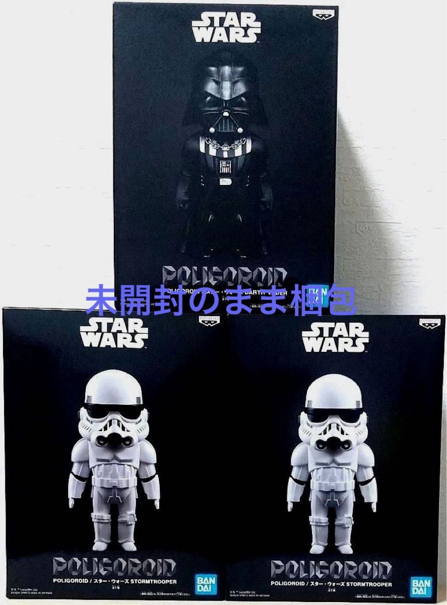 スター・ウォーズ フィギュア ポリゴロイド 3点セット 】 新品 スター・ウォーズ フィギュア ポリゴロイド 3点セット 】 新品
