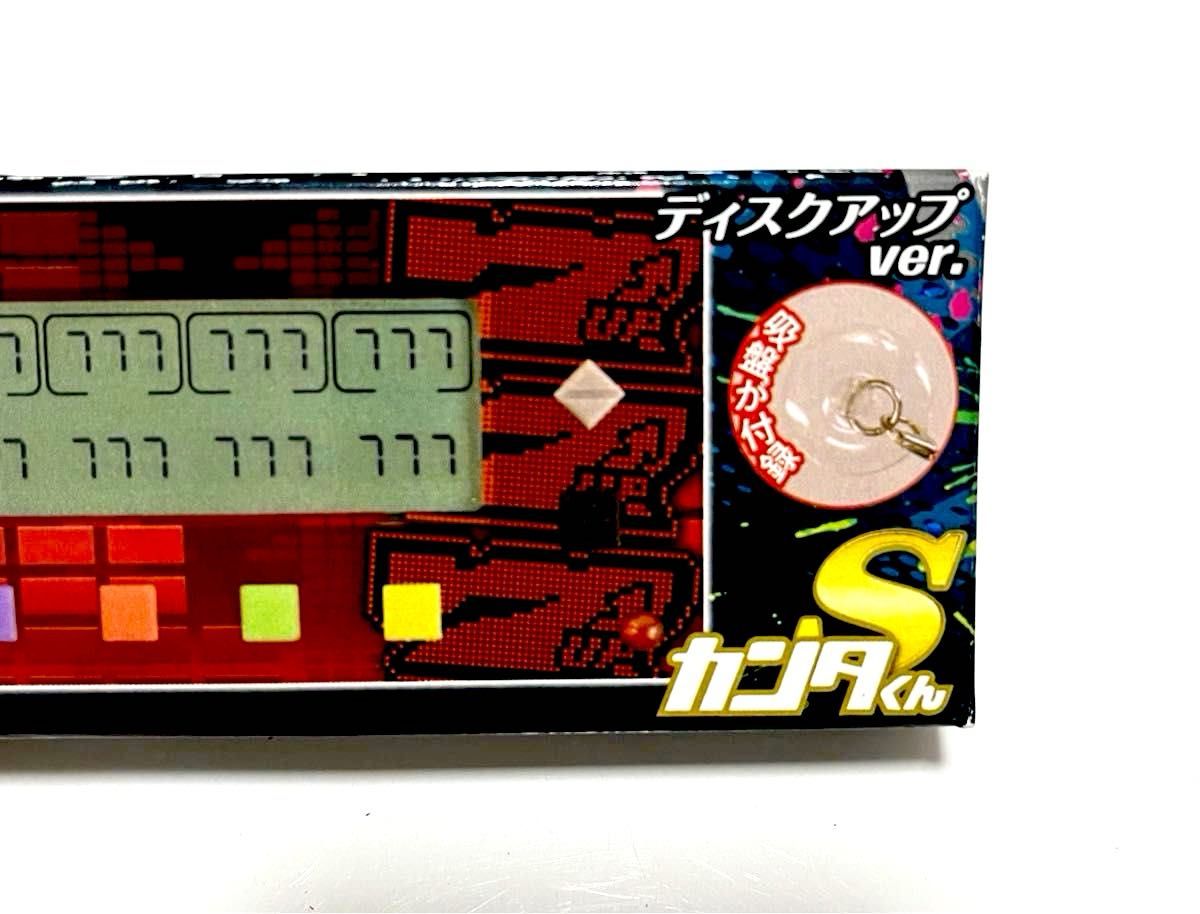 レア カンタくんS ディスクアップバージョン カチカチくん 勝ち レア カンタくんS ディスクアップバージョン カチカチくん 勝ち