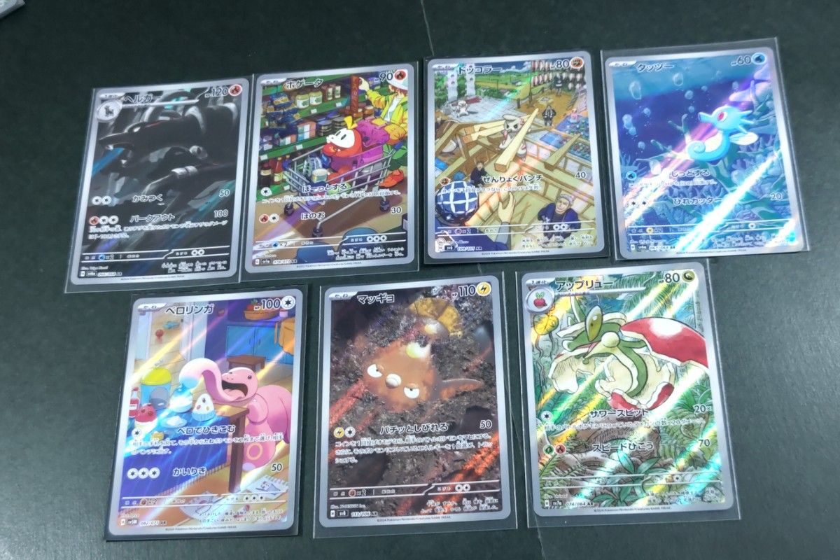 ポケモンカード arまとめ売り くさタイプ 54枚 - ポケモンカード ポケモンカード arまとめ売り くさタイプ 54枚 - ポケモンカード