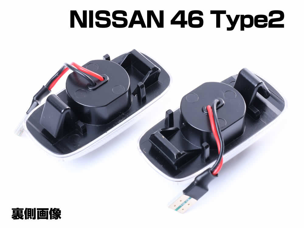 * включая доставку Nissan 46 T2 текущий . указатель поворота последовательный LED боковой маркер (габарит) затонированный Silvia S15 Skyline R34 GT-R BNR34 поздняя версия 